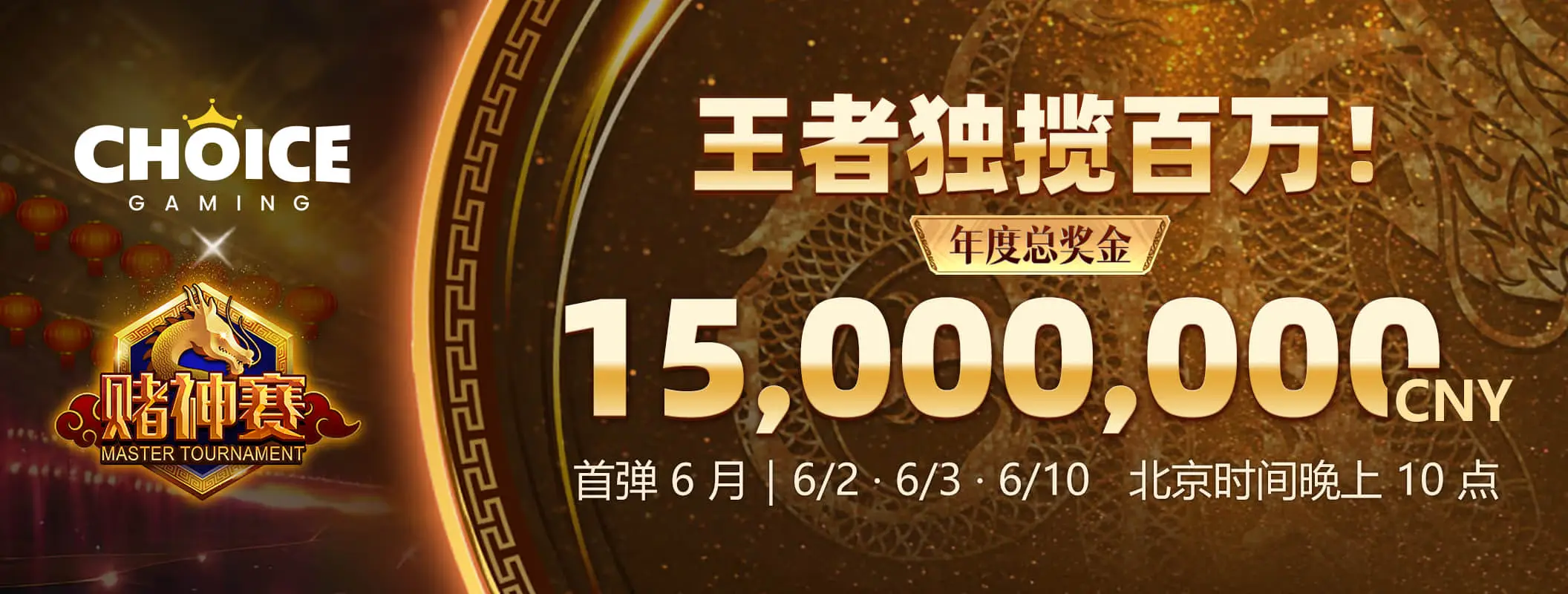 竞技文化精选视觉